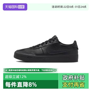 Shot百搭男鞋 Nike耐克Court 舒适经典 运动板鞋 001 FQ8146 自营