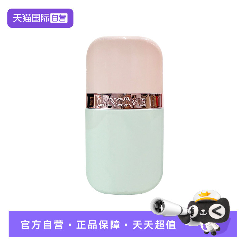 【自营】兰蔻是我亮采妆前乳03 抹茶绿生日礼物