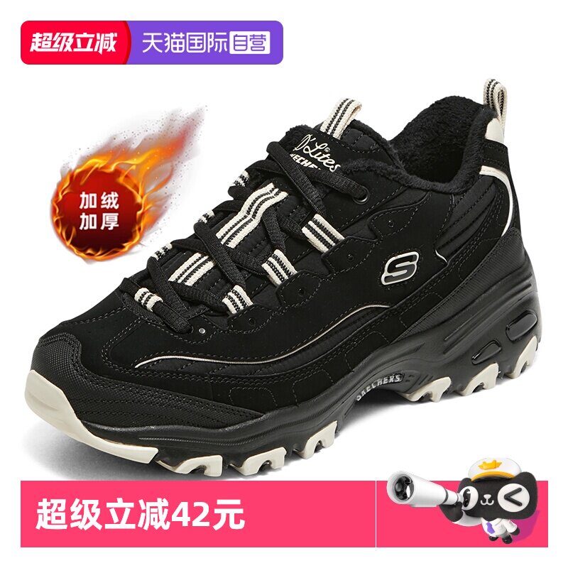 【自营】斯凯奇女鞋熊猫鞋冬季新加绒棉鞋运动鞋厚底老爹鞋休闲鞋