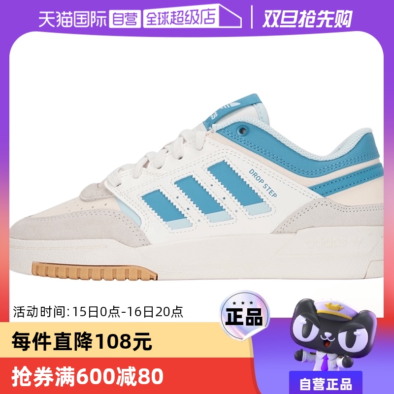 ӪAdidasҶŮЬDROP STEPŰЬЬHQ7127ʵ451.25Ԫ