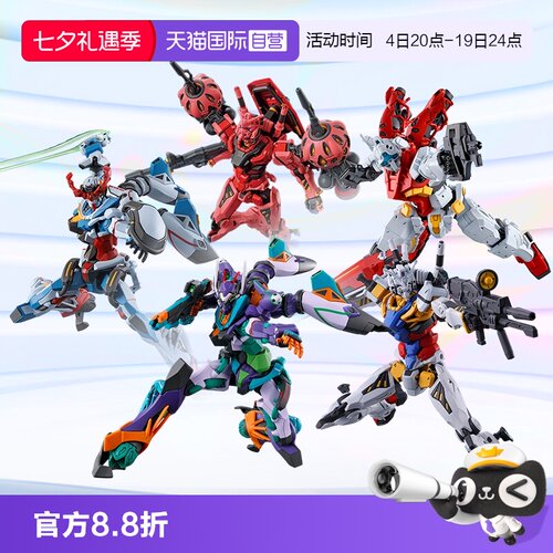 【自营】万代高达拼装模型HG GQuuuuuuX 夸克斯 红色高达军警扎古