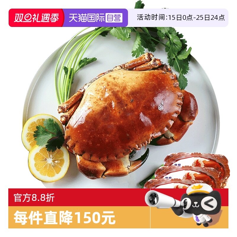 【自营】鲜绘英国面包蟹大闸蟹400g*3只黄金蟹深海捕捞海鲜冷冻