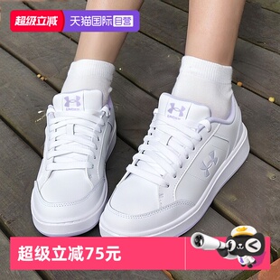 自营 透气耐磨低帮休闲鞋 UA安德玛女鞋 潮流板鞋 3028487 时尚