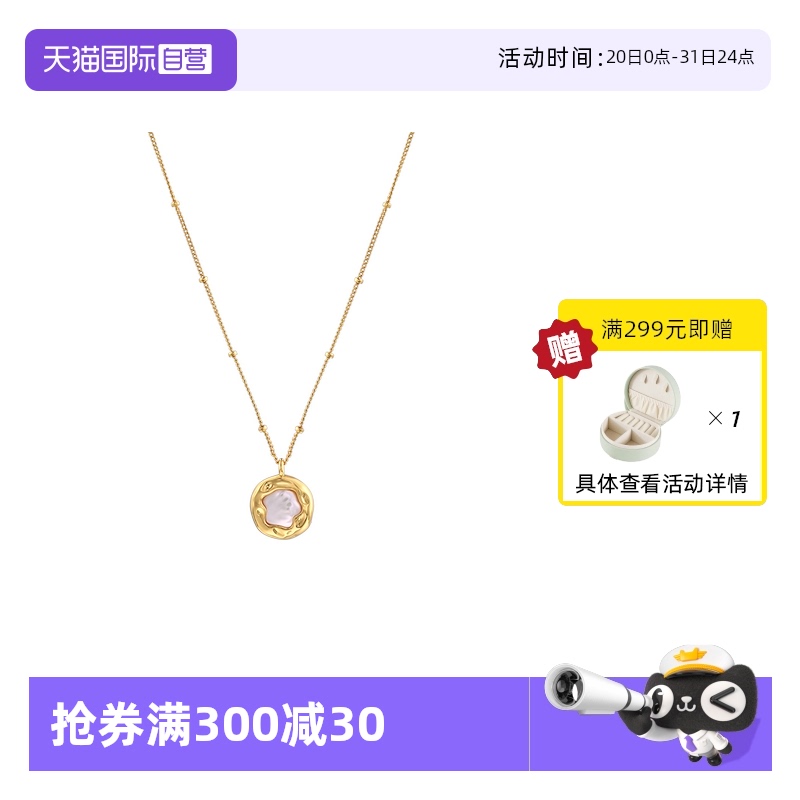 VITARING925银镀真金项链锁骨链
