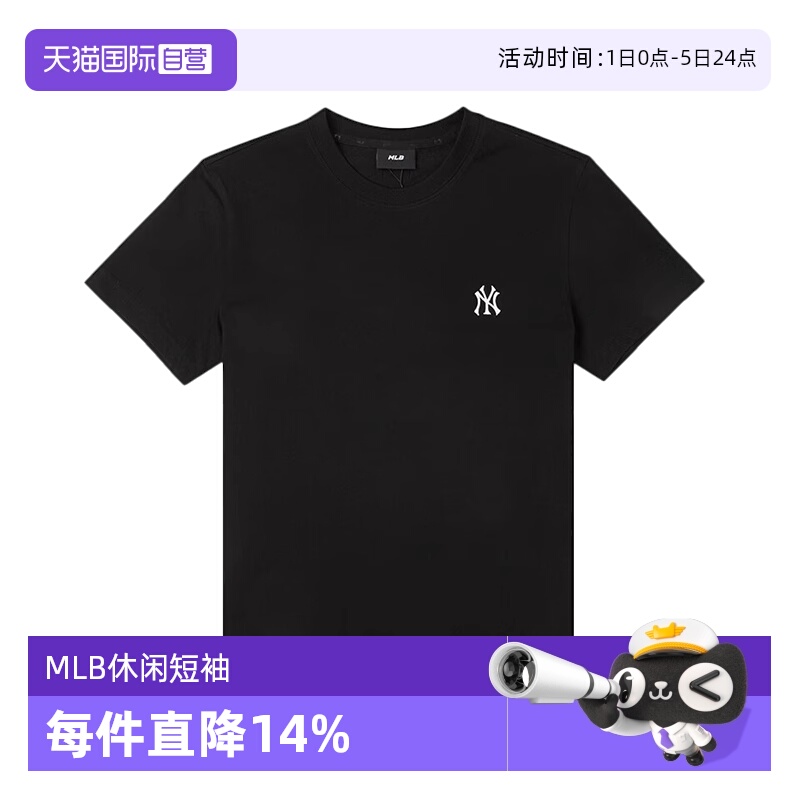 【自营】MLB男装女装春季新款运动服时尚休闲短袖3ATSB015350BKS