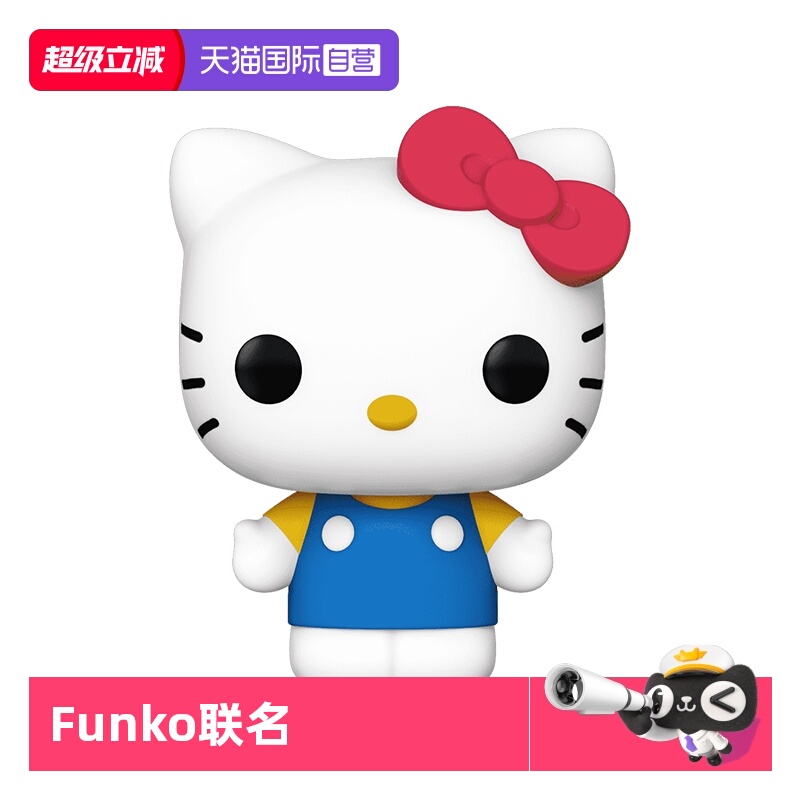 Funko三丽鸥凯蒂猫现货手办
