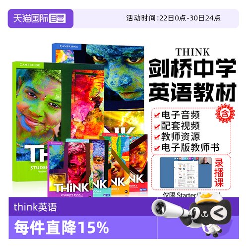 Think剑桥中学英语教材正版进口