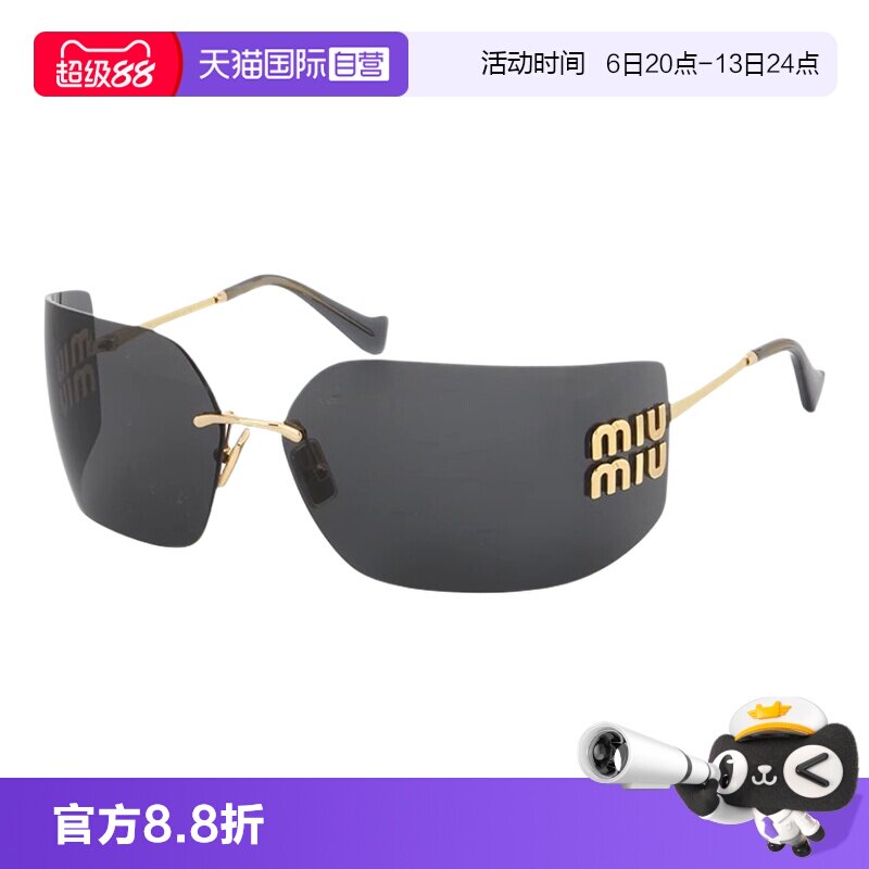 【自营】意大利MIUMIU缪缪明星同款不规则形无框太阳镜墨镜 54Y图片