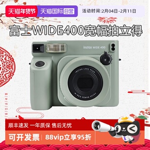 【自营】Fujifilm/富士海外版 WIDE400 拍立得宽幅相纸大视野相机