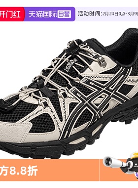 【自营】ASICS亚瑟士中性鞋GEL-KAHANA 8 FL运动休闲鞋1203B031