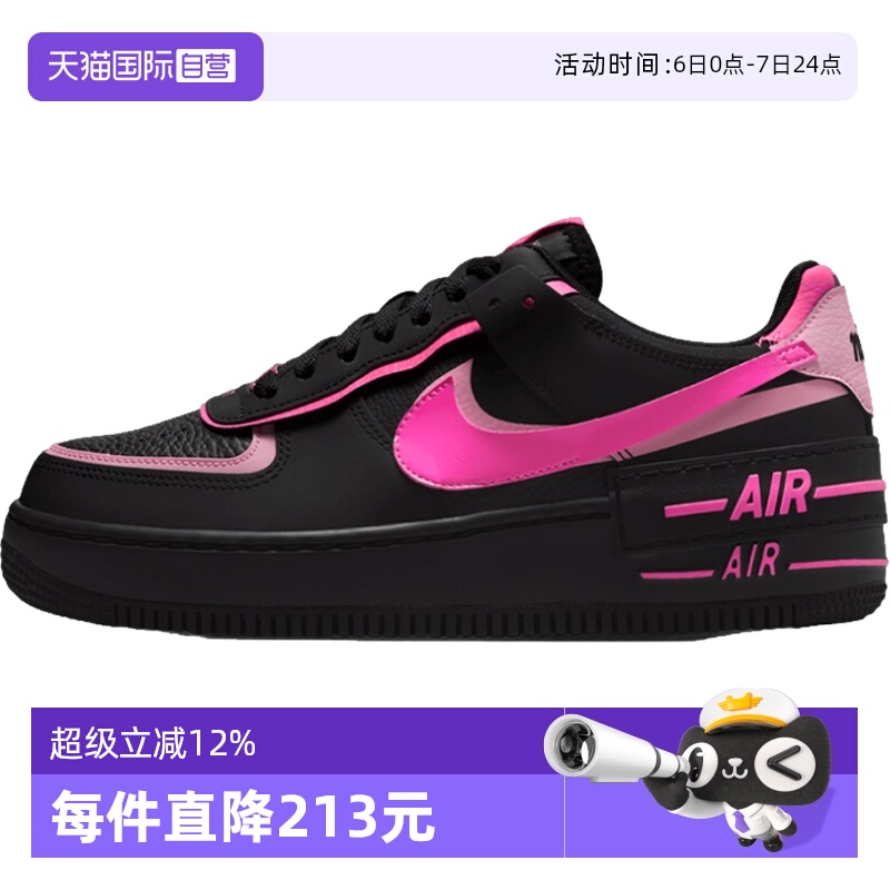 【自营】NIKE耐克女子W AF1 SHADOW运动休闲鞋运动鞋CI0919-006
