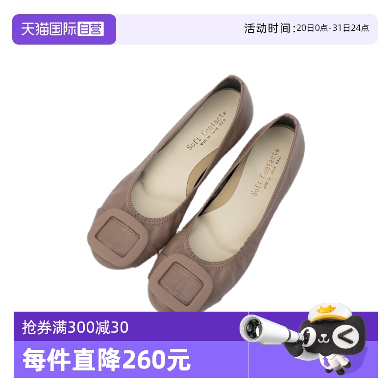 日本懒人鞋SoftContact休闲时尚