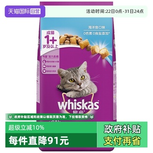 伟嘉全价成猫粮10kg营养发腮全价猫主粮20斤通用10公斤 自营