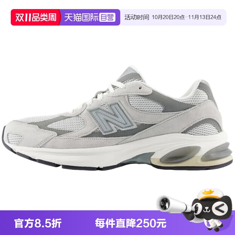 【自营】New Balance NB男女鞋运动慢跑鞋复古鞋休闲鞋U201011N