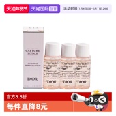 3保湿 迪奥肌活蕴能强韧精华液10ml 自营 Dior