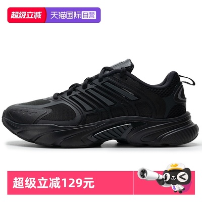 【自营】Adidas阿迪达斯男鞋女鞋CLIMACOOL VENTANIA跑步鞋JQ4900