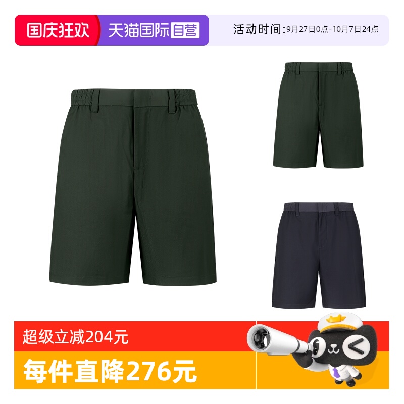 阿玛尼男士运动休闲短裤