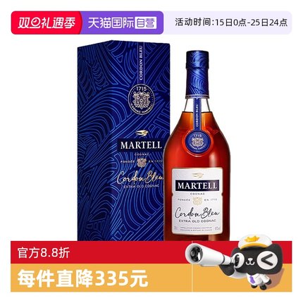 【自营】Martell马爹利蓝带XO干邑白兰地700ml法国进口洋酒礼盒装