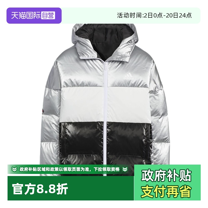 顺丰包邮 正品保证 假一赔四 极速发货