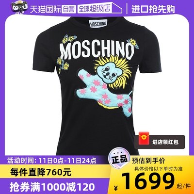 【自营】Moschino女士小狮子印花修身圆领棉质短袖T恤