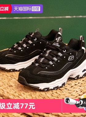 【自营】斯凯奇熊猫鞋女鞋新款黑白复古厚底老爹鞋透气休闲运动鞋