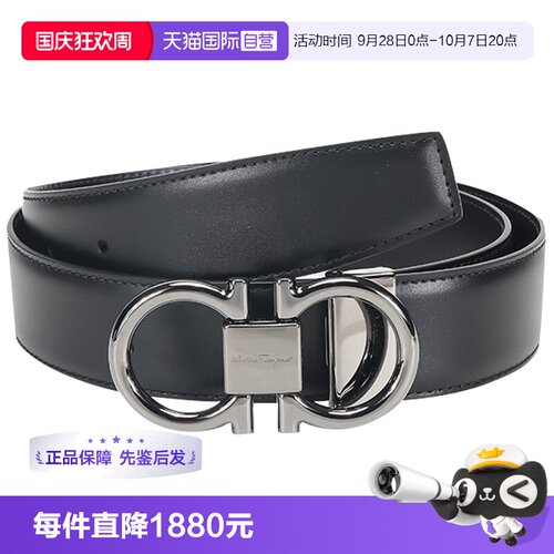 腰带菲拉格慕牛皮革男款皮带板扣