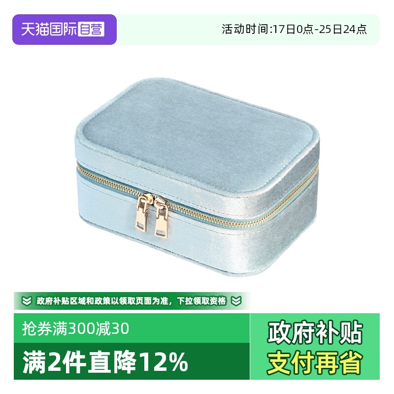 【自营】OSEWAYA首饰盒欧式大容量绒面双层便携旅行外带时尚礼物