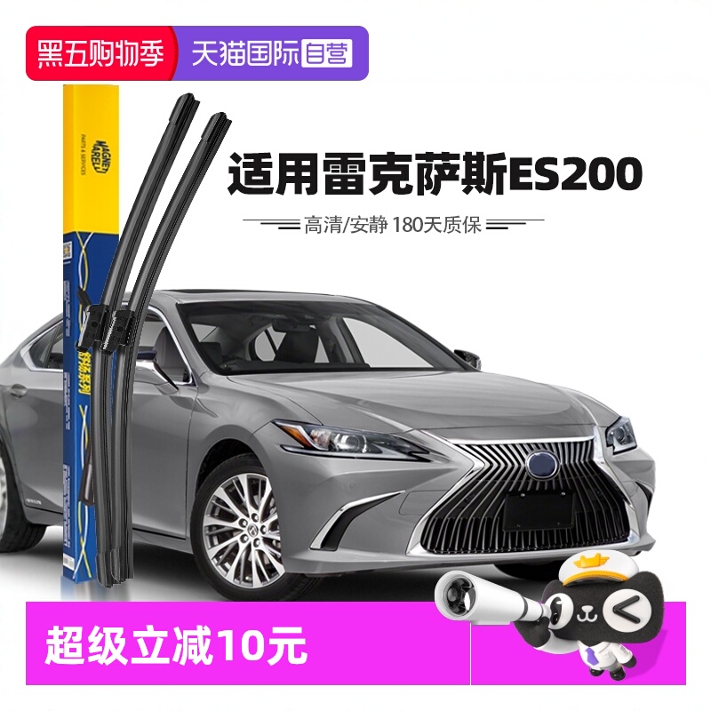 马瑞利官方正品 安静清晰