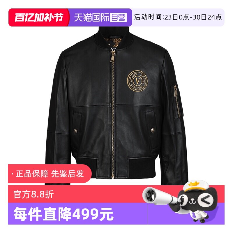 【自营】Versace/范思哲男士皮衣时尚小羊皮真皮夹克外套秋冬男装