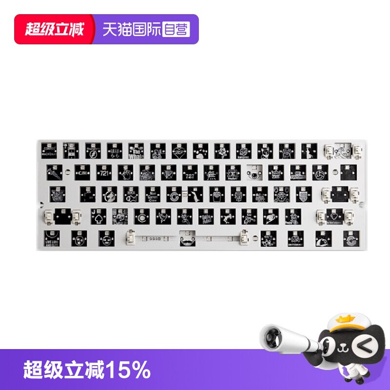 Wooting60HEV2PCB改装专用图片