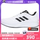 男新款 休闲鞋 时尚 轻便运动鞋 HQ4130 自营 Adidas阿迪达斯跑步鞋