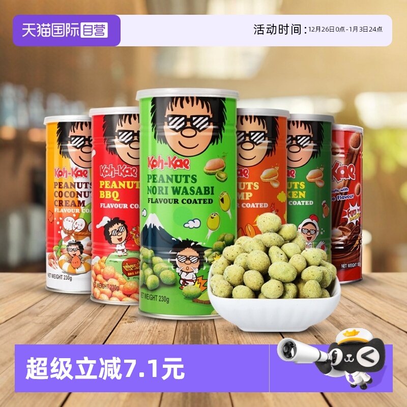 ����Ӫ��̩�����ڴ������ĩζ��������װ�տ���Ϻ������ʳС�� 9.4Ԫ(��88VIP 95��)