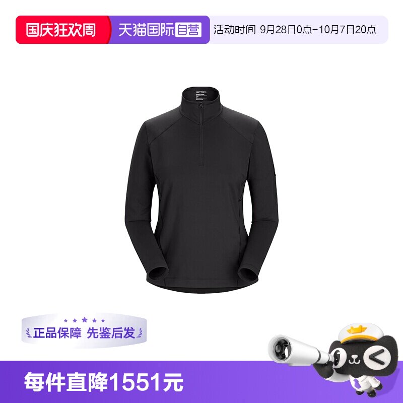 【自营】ARC‘TERYX/始祖鸟女士立领套头长袖X000006295