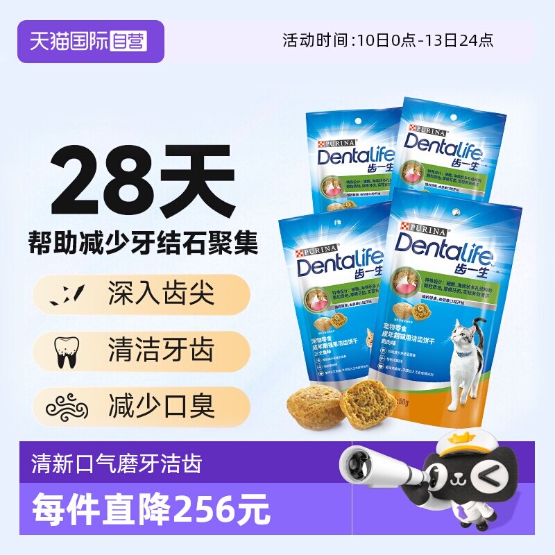 �ۻ��㣺����ζ170g*2 0g ����Ӫ�����ܳ�һ����ݱ���è��ĥ������ʳ���ڳ���������ʯ170g 61.75Ԫ(��88VIP 95��)