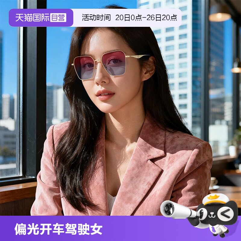 【自营】【 新品】COACH/蔻驰偏光开车驾驶太阳眼镜女墨镜0HC7168