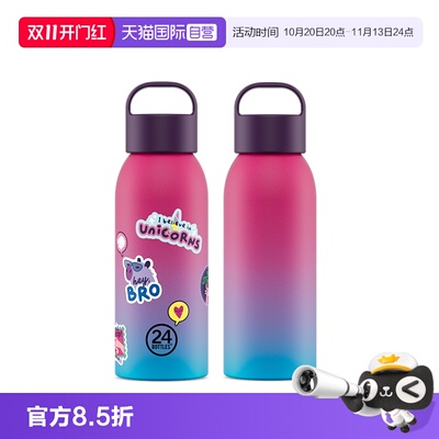 24Bottles卡通不锈钢儿童款水杯