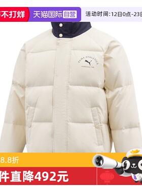 【自营】puma彪马男子WINTERIZEDStand Collar运动羽绒服69281387