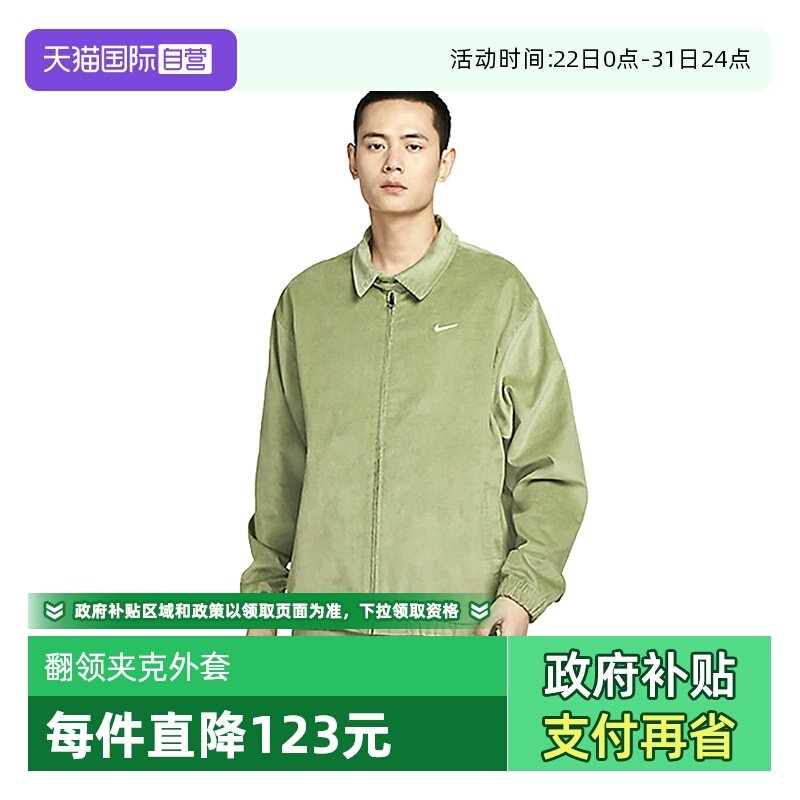 �ۻ��㣺DX9071-386 M ����Ӫ��Nike�Ϳ������и��ŵ�о�޹���ٷ���п�DX9071-386 479.71Ԫ(����������88VIP 95��)