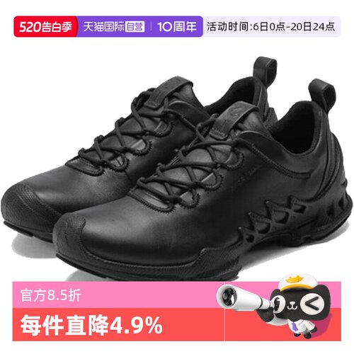 【自营】ecco爱步男鞋牛皮防水轻盈回弹运动鞋抓地跑鞋802834
