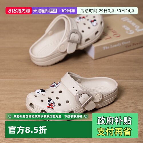 【自营】Crocs卡骆驰洞洞鞋男鞋女鞋户外运动凉鞋透气凉拖沙滩鞋