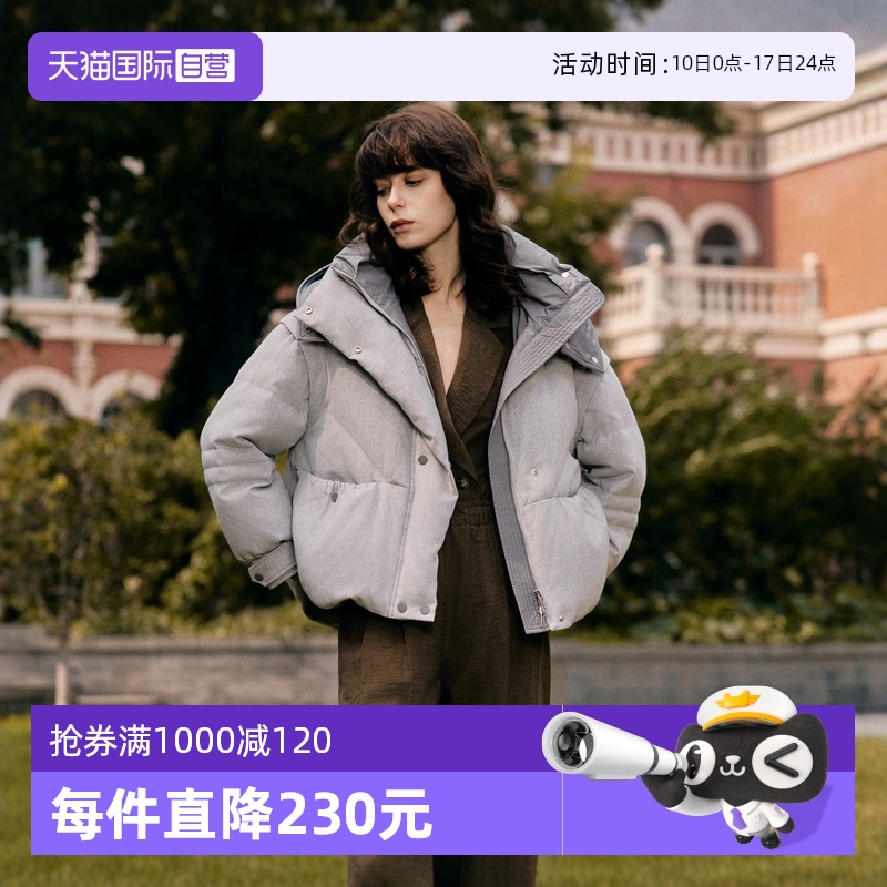 【自营】ELLE90白鸭绒灰色短款连帽羽绒服女2024冬季新款保暖外套 - 封面