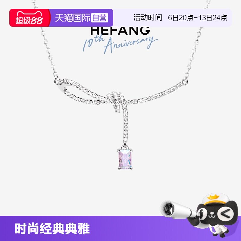 【自营】HEFANG Jewelry/何方珠宝极光丝带结锁骨链 送女友礼物