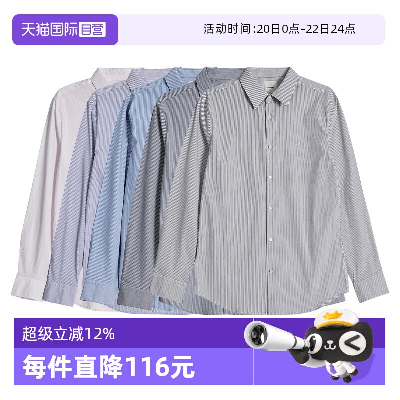 【自营】Calvin Klein/凯文克莱条纹男士商务正装衬衫休闲长袖新