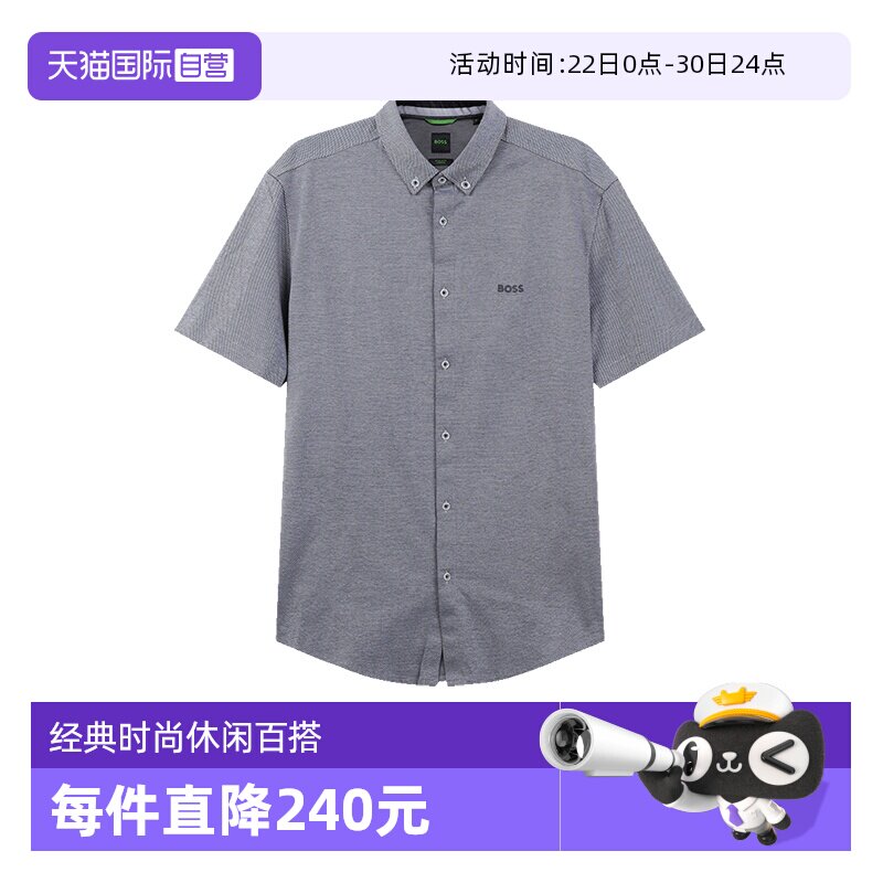 HugoBossLOGO胶印短袖衬衫