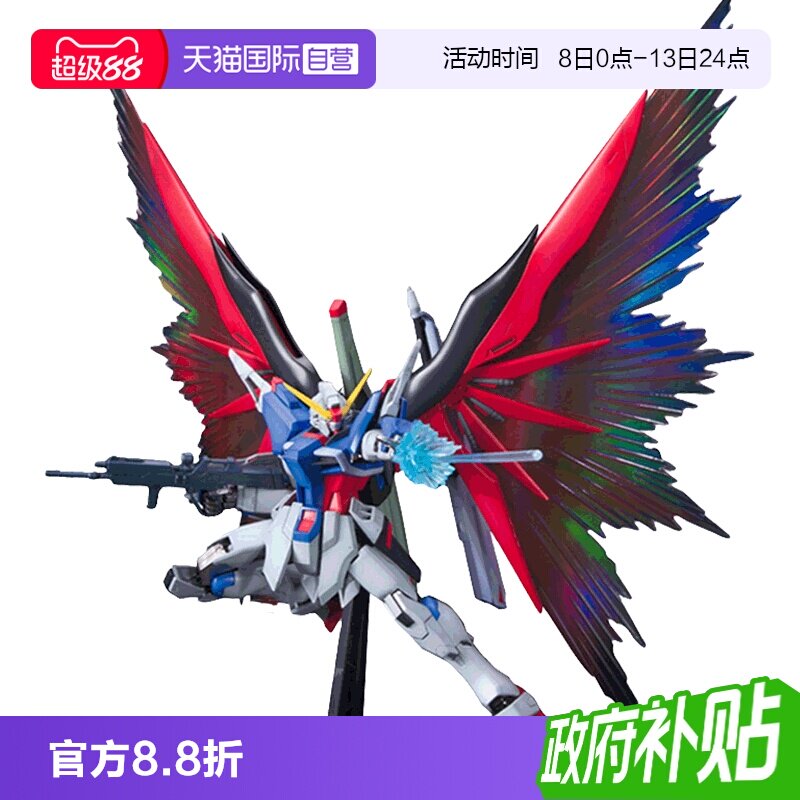 万代拼装模型MG命运特别版梦想图片
