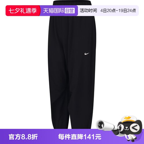 【自营】NIKE耐克女子运动休闲卫裤运动裤休闲裤长裤IH8612-010