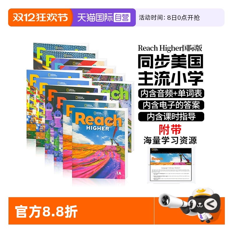 ReachHigher教材美国国家地理