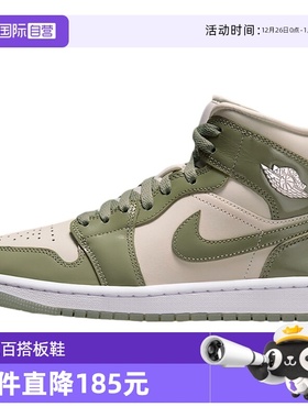【自营】Nike耐克女鞋AJ1板鞋运动薄荷曼波色休闲板鞋HF4079-003