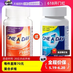 拜耳Oneaday男女复合维生素