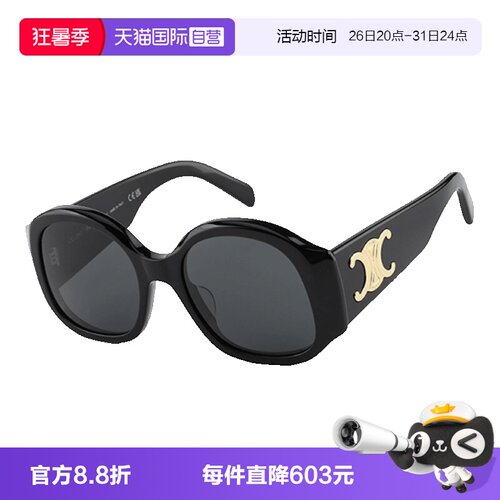 CELINE赛琳太阳镜女凯旋门标识